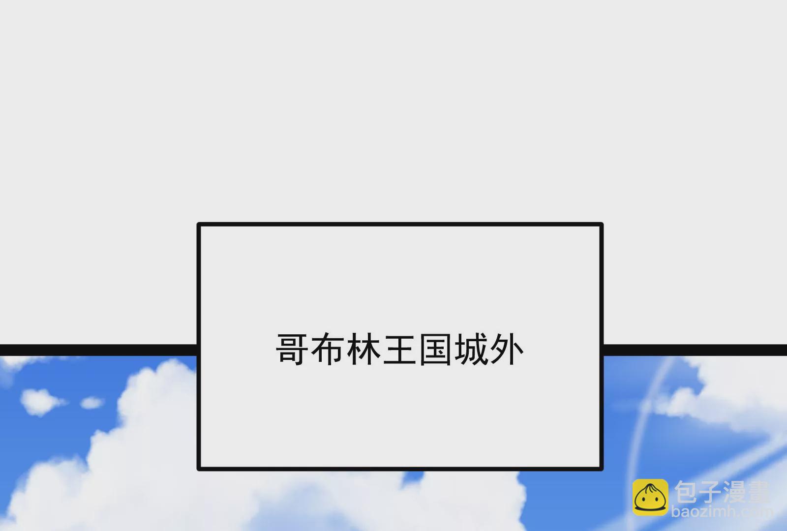 古神遊戲 - 第85話 壓力！大神官的實力(2/3) - 8